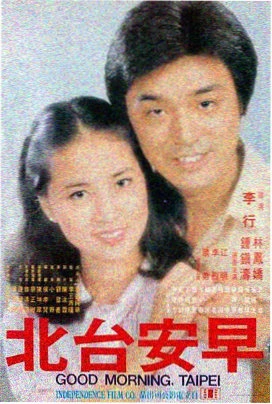 唐人街探案3